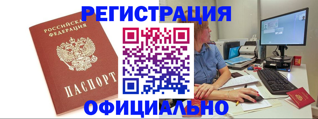 форма 3 в Щучье
