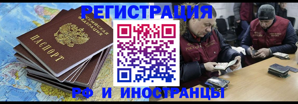 регистрация для школы в Щучье